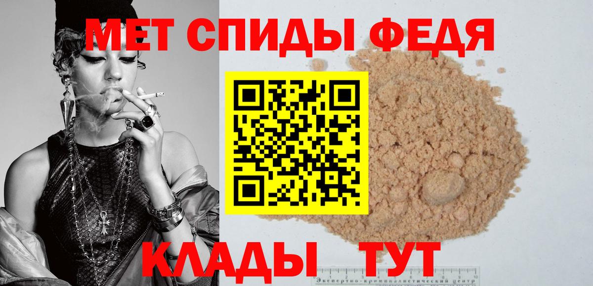 Amphetamine Premium Мирный