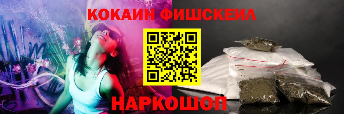 Мирный  COCAIN Перу  Вход с VPN  COCAIN Перу 