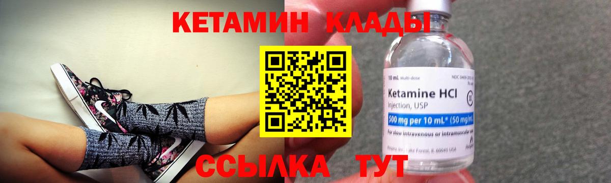  КОКАИН Мирный