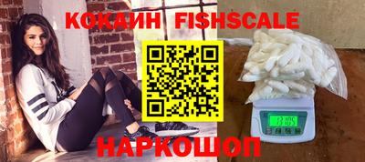 MESCALINE Жуковский