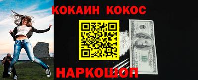 MESCALINE Жуковский