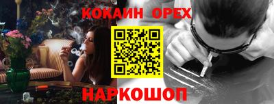 каннабис Заводоуковск