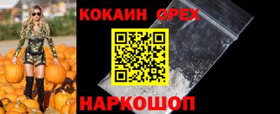 MESCALINE Жуковский