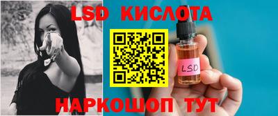 MESCALINE Жуковский