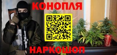 каннабис Заводоуковск