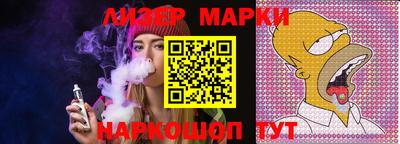MESCALINE Жуковский
