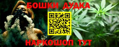 MESCALINE Жуковский