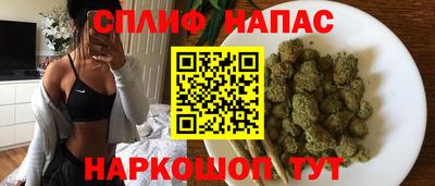 каннабис Заводоуковск