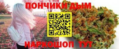 каннабис Заводоуковск