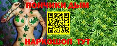 каннабис Заводоуковск
