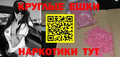 каннабис Заводоуковск