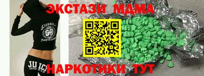 каннабис Заводоуковск