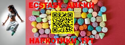 каннабис Заводоуковск