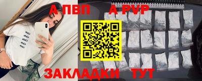 герыч Заволжье