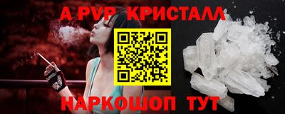 герыч Заволжье