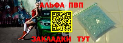 герыч Заволжье