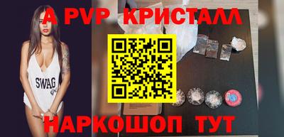 MESCALINE Жуковский