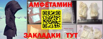 герыч Заволжье