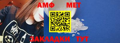 MESCALINE Жуковский