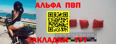 герыч Заволжье