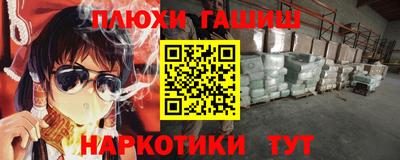каннабис Заводоуковск