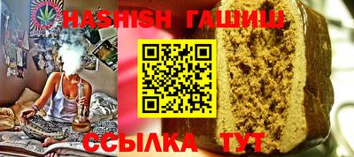 герыч Заволжье