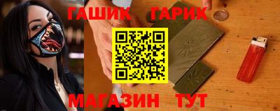 каннабис Заводоуковск