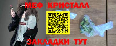 MESCALINE Жуковский
