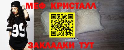 MESCALINE Жуковский