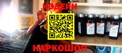 MESCALINE Жуковский