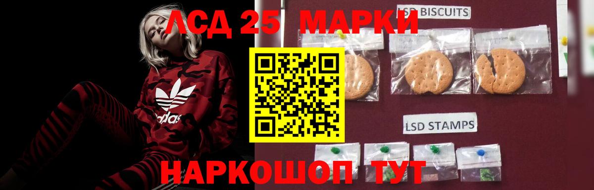 ЛСД экстази  Вход с VPN  Мирный  Лсд 25 экстази ecstasy 