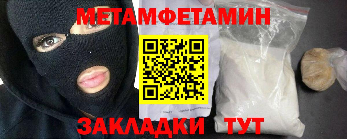 Мирный  Гашиш  Кокаин  Вход с VPN  Альфа ПВП СК кристаллы  МАРИХУАНА  Меф МЯУ МЯУ   ГАШ 