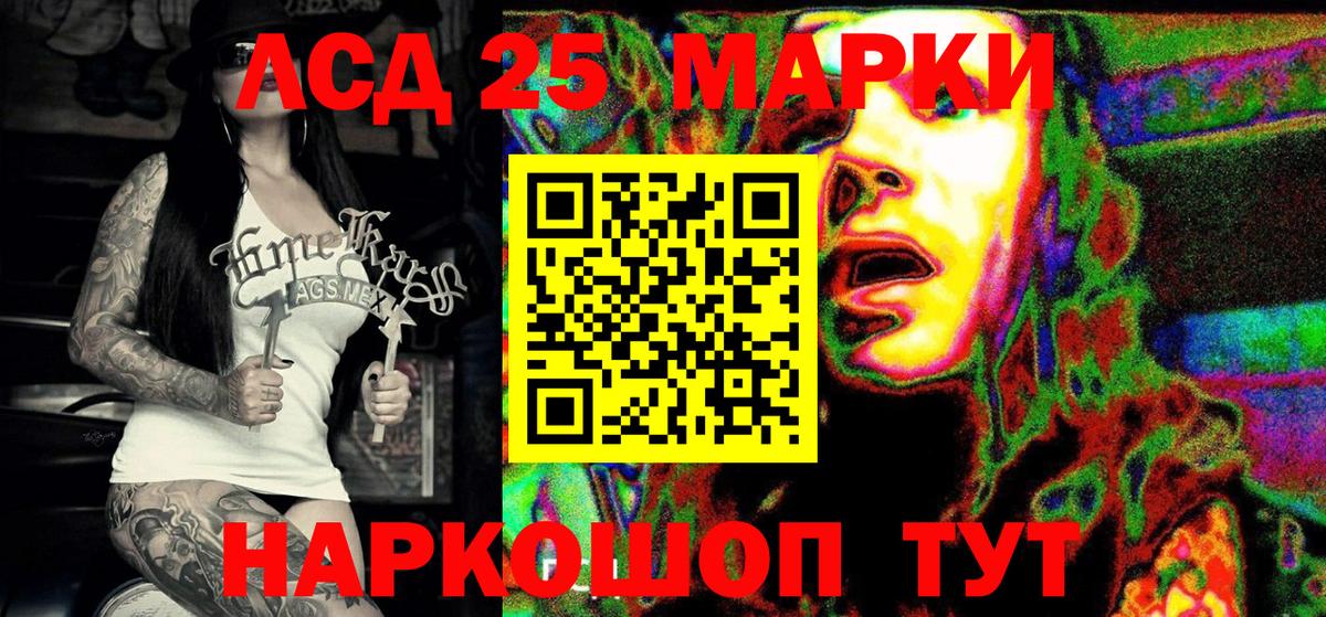 Марки N-bome 1500мкг  где купить наркоту  Мирный  Вход с VPN 