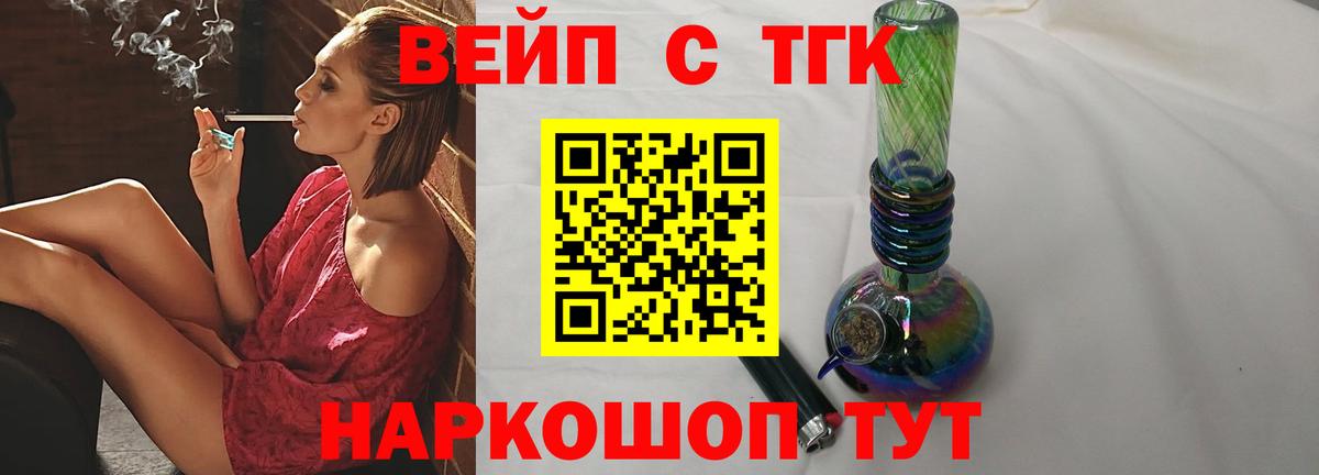 Дистиллят ТГК концентрат Мирный