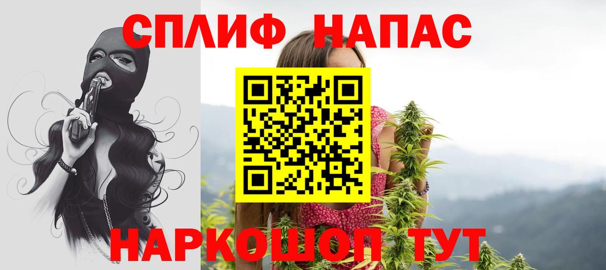 Шишки марихуана планчик Мирный