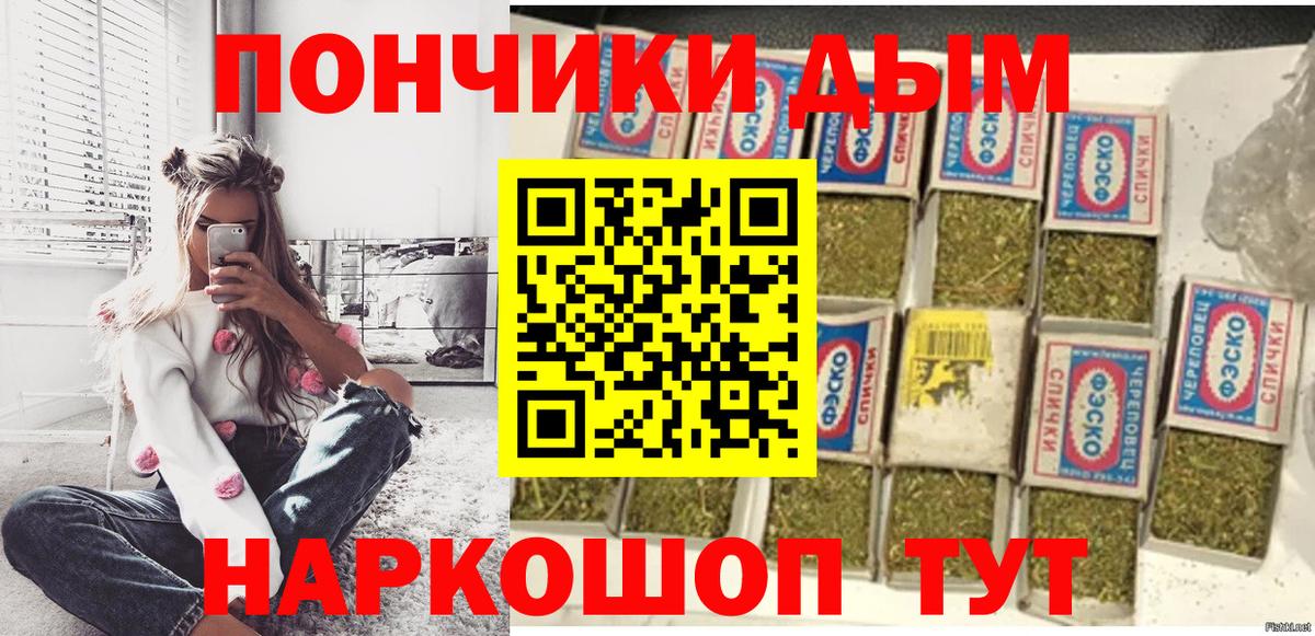 МАРИХУАНА Ganja  Каннабис VHQ  Вход с VPN  Бошки марихуана VHQ  Мирный 